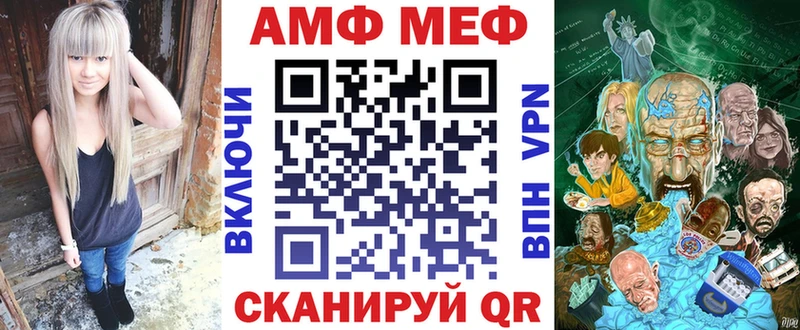 Amphetamine VHQ  Джанкой 