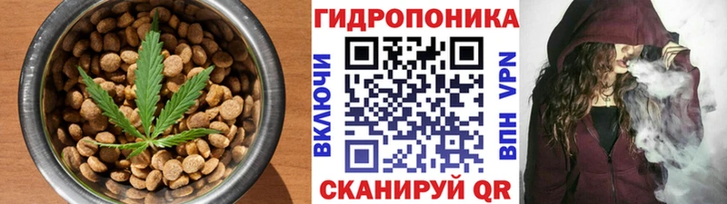 что такое   Джанкой  Canna-Cookies конопля 