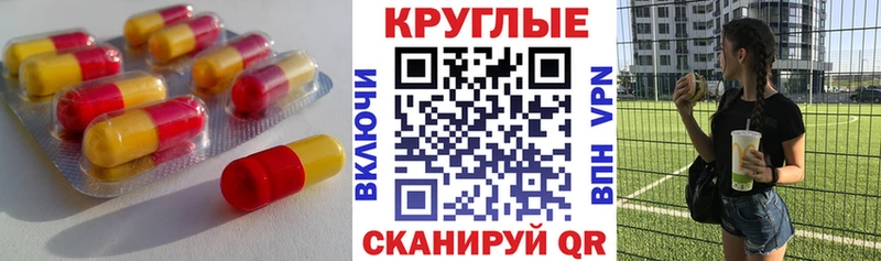 Экстази 280 MDMA  где продают   Джанкой 