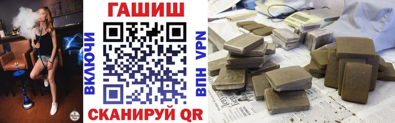 ГАШ Premium  Джанкой 