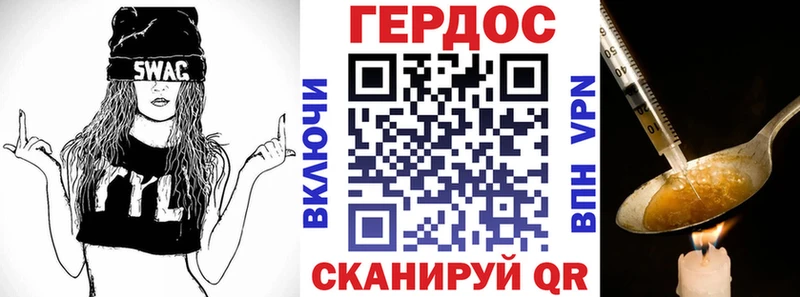 ГЕРОИН белый  МЕГА как зайти  Джанкой 