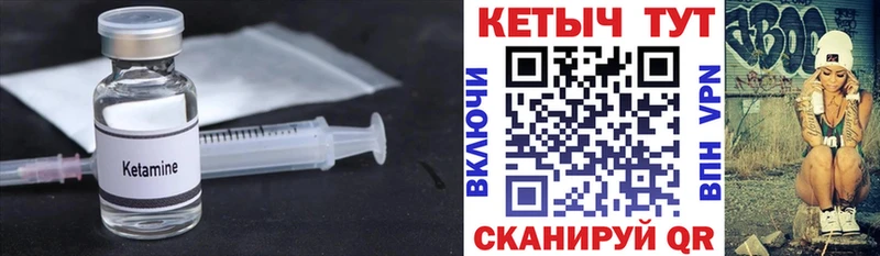 Кетамин ketamine  продажа наркотиков  Джанкой 