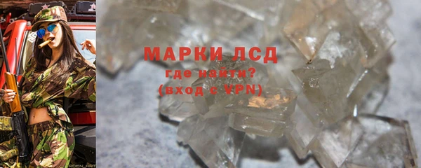 прущий лед Алексеевка