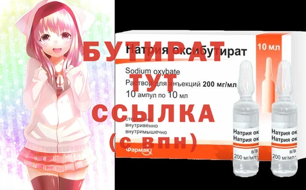 стафф Алексин