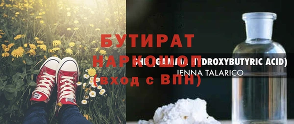 стафф Алексин