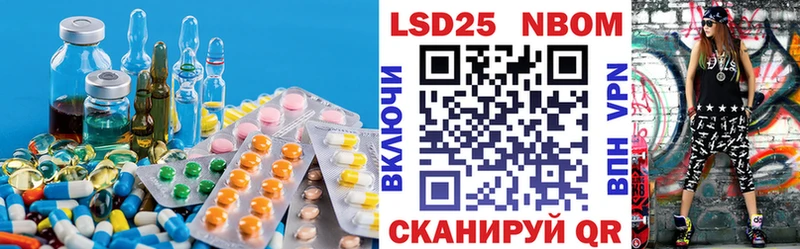 купить наркотик Джанкой LSD-25 экстази ecstasy