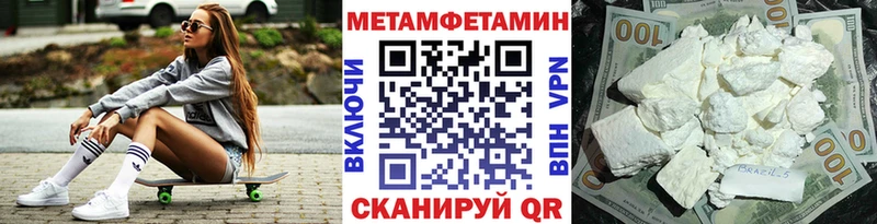 наркошоп  Джанкой  Первитин Декстрометамфетамин 99.9% 