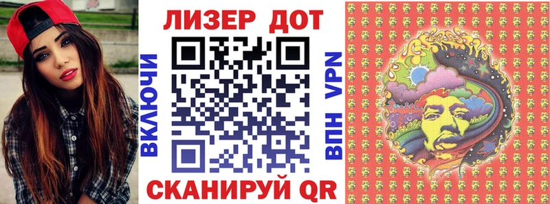Наркотические марки 1500мкг  нарко площадка как зайти  Джанкой 