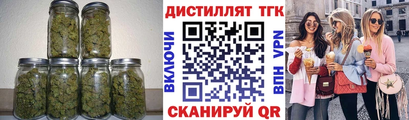 Дистиллят ТГК гашишное масло Джанкой