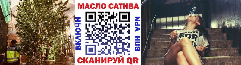 ТГК вейп с тгк  где купить наркоту  Джанкой 