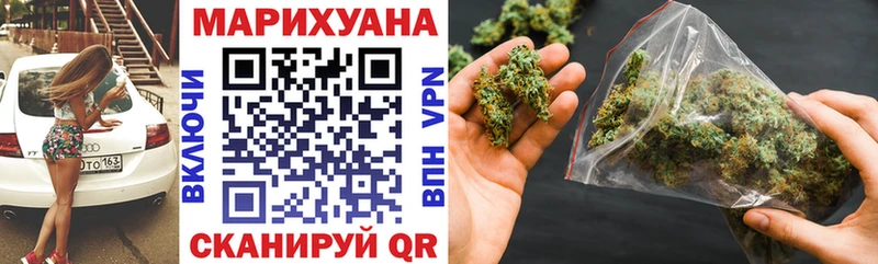 Конопля индика  Джанкой 